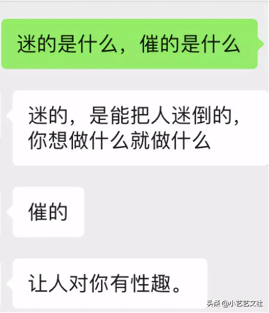 韩国明星“下药迷奸案”背后,曝光了一条可怕的产业链