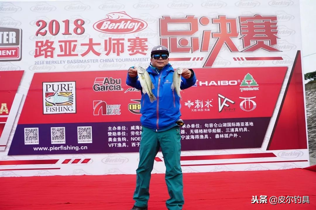 2018贝克力路亚大师赛,2021贝克力路亚大师赛直播