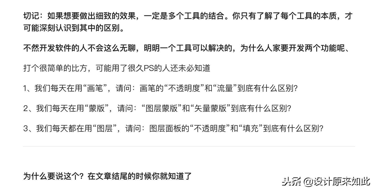 ps蒙版抠图详细的方法步骤,ps里面的通道抠图色阶怎么用