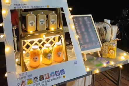 南塘夜肆的位置,南塘文创夜市开市