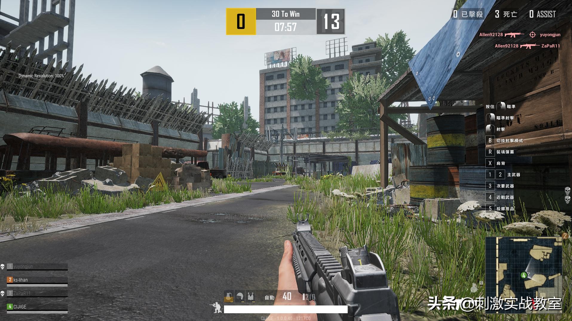 吃鸡新版本要知道的2个改动,吃鸡即将更新的几个新模式和道具