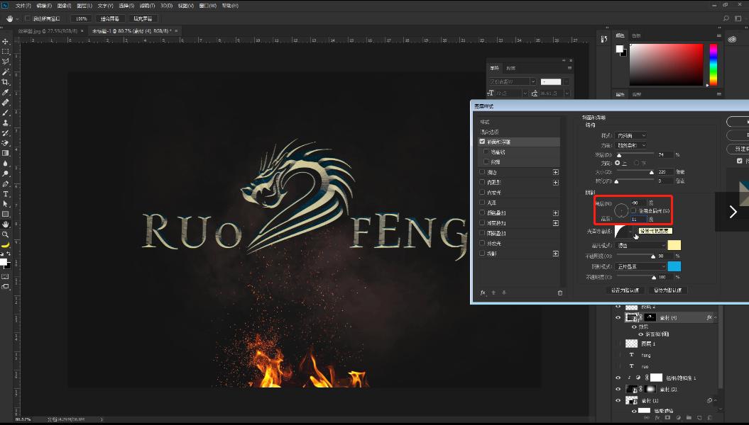 ps字体不清晰怎么可以变清晰,ps字体金属效果怎么做