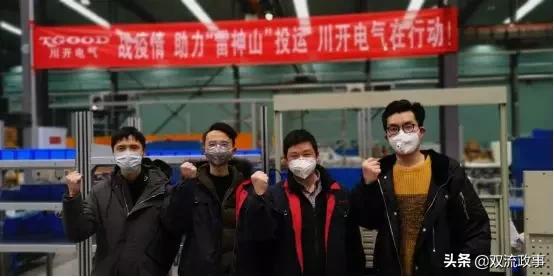 忙起来工作,忙起来复工复产开新局