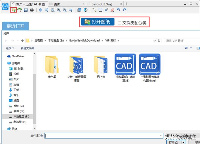 CAD教程如何学习,cad技巧cad入门cad安装