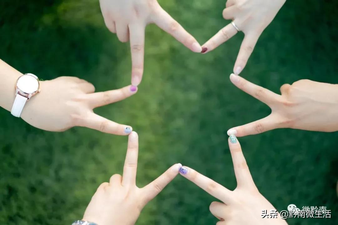 黔南民族师范学院不说再见,再见贵州师范大学