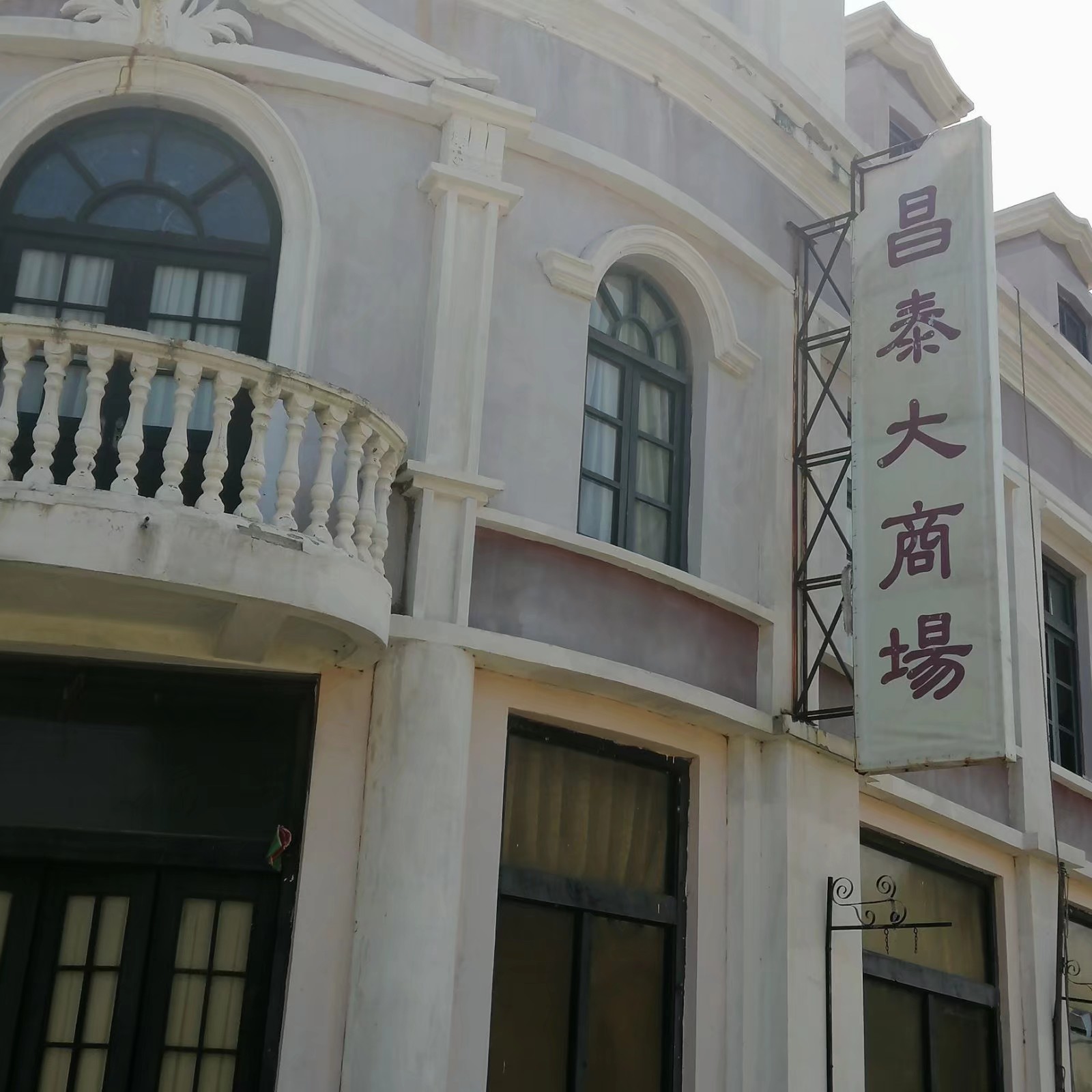 皖东最大的影视基地，耗资50亿，曾经景甜来拍戏，现在却名声不显