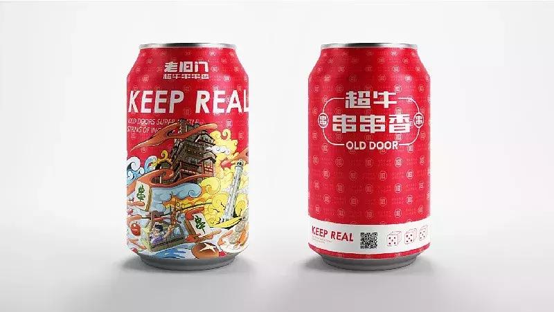 串串香店铺装修设计,串串店装修风格国潮