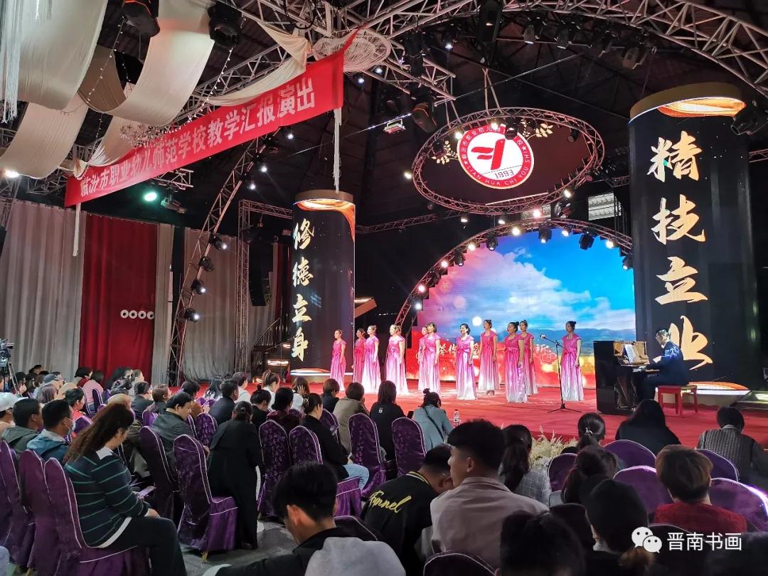 临汾市建党100周年庆祝活动,临汾市庆祝建党100周年