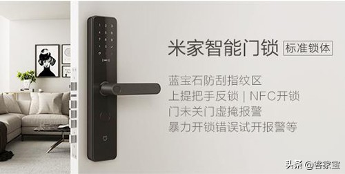 智能门锁哪个品牌性价比高靠谱,京东门锁