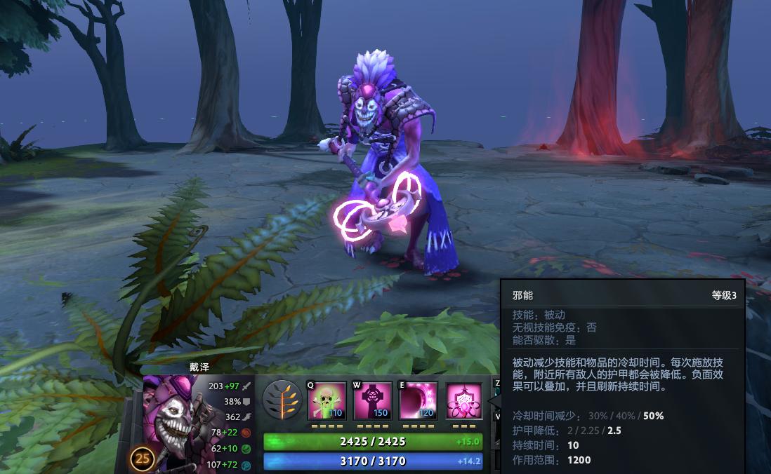 dota7.34b新版本强势英雄,dota暗牧改版前的大招