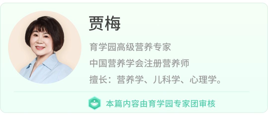 入秋以后孩子的营养要跟得上,入秋后给孩子吃什么长个子