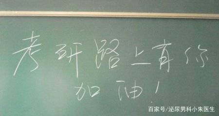 医师节漫漫学医路,医师节快乐的作品