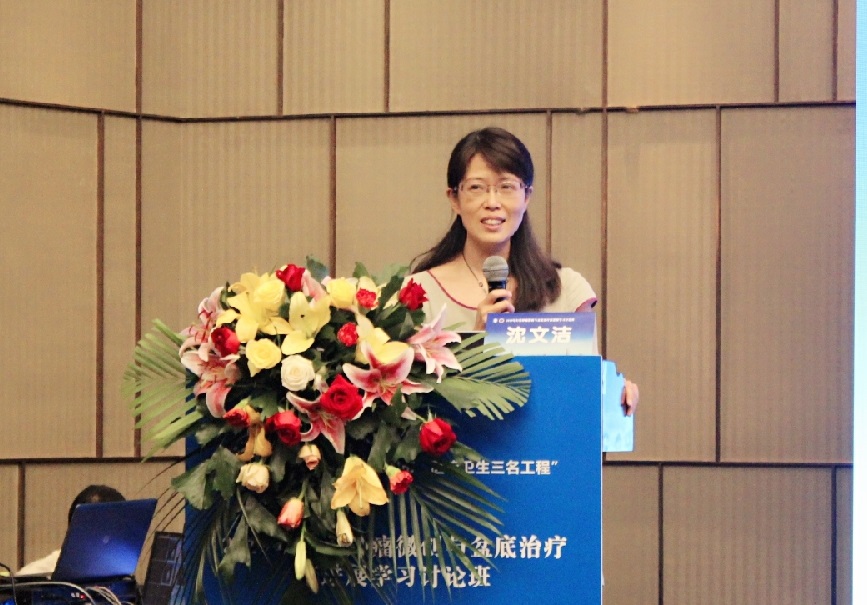 三名论道业界盛事汇院士专家，百家争鸣学术盛宴飨妇科同道-妇科肿瘤微创与盆底治疗新进展学习班圆满召开