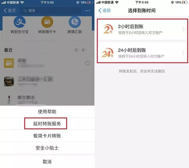 支付宝使用攻略大全,支付宝100个小技巧
