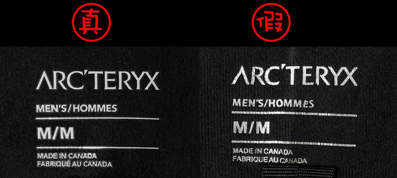 辨别始祖鸟户外装备真假,始祖鸟alphafly