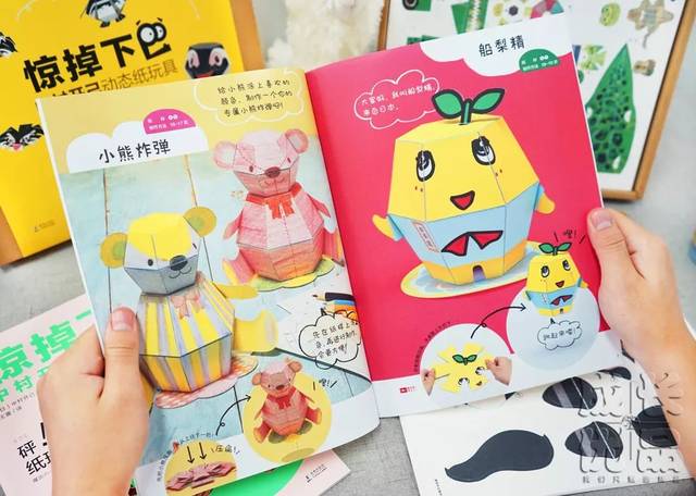 怎么用一张纸做童年玩具,有时候几张纸就能做的玩具