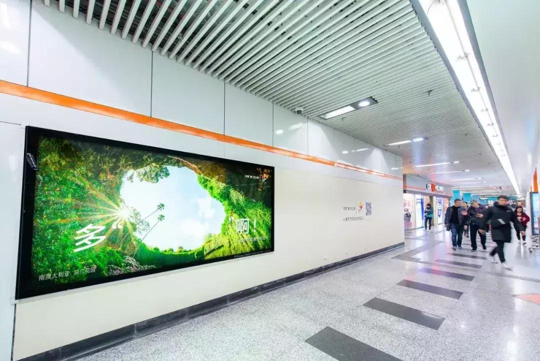 澳大利亚昆士兰旅游局广告2009,澳大利亚本地户外广告