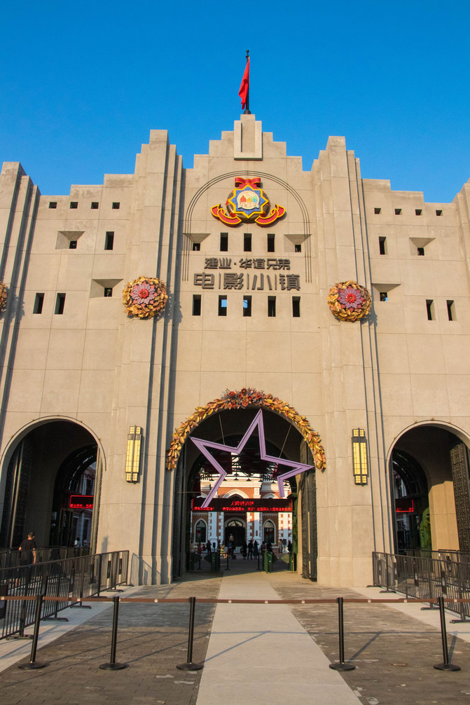 华谊兄弟电影小镇值得玩吗,2019年江宁区华谊兄弟电影小镇