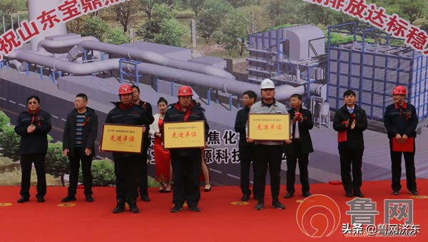 九羊集团焦炉,山东九羊集团钢渣项目