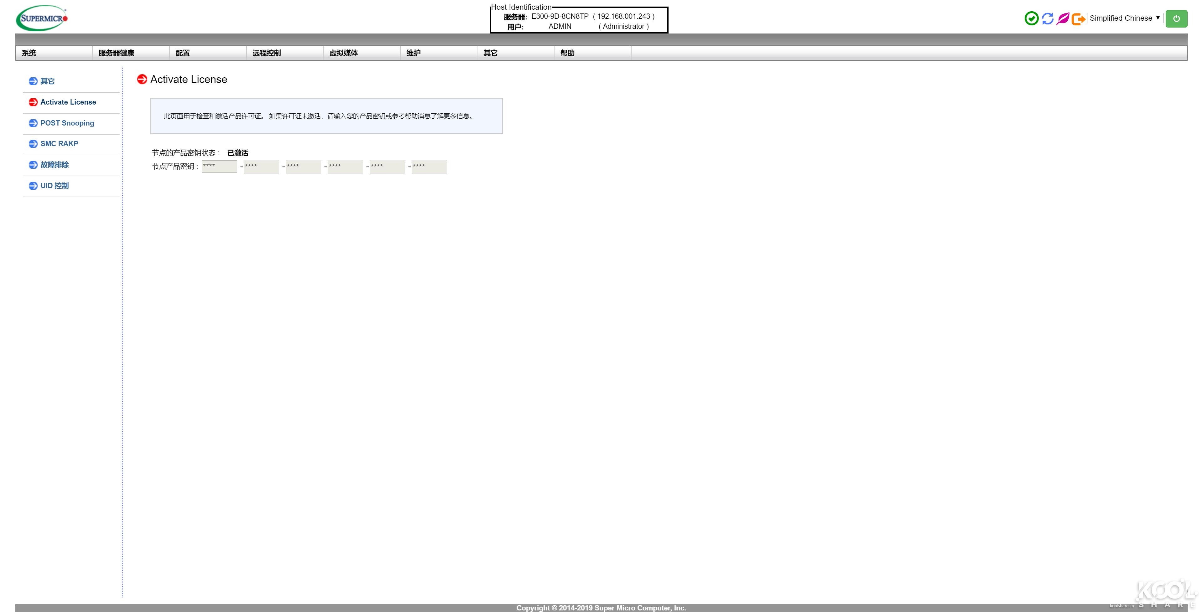 瓒呭井e300-9,瓒呭井e302-9d璇勬祴