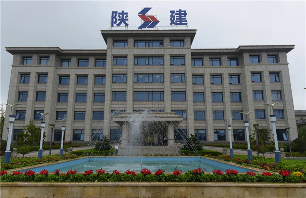 陕西建工集团19年净利润,陕西建工2023营收