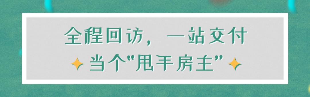 石家庄最好的房屋装修,石家庄最省钱的装修方法