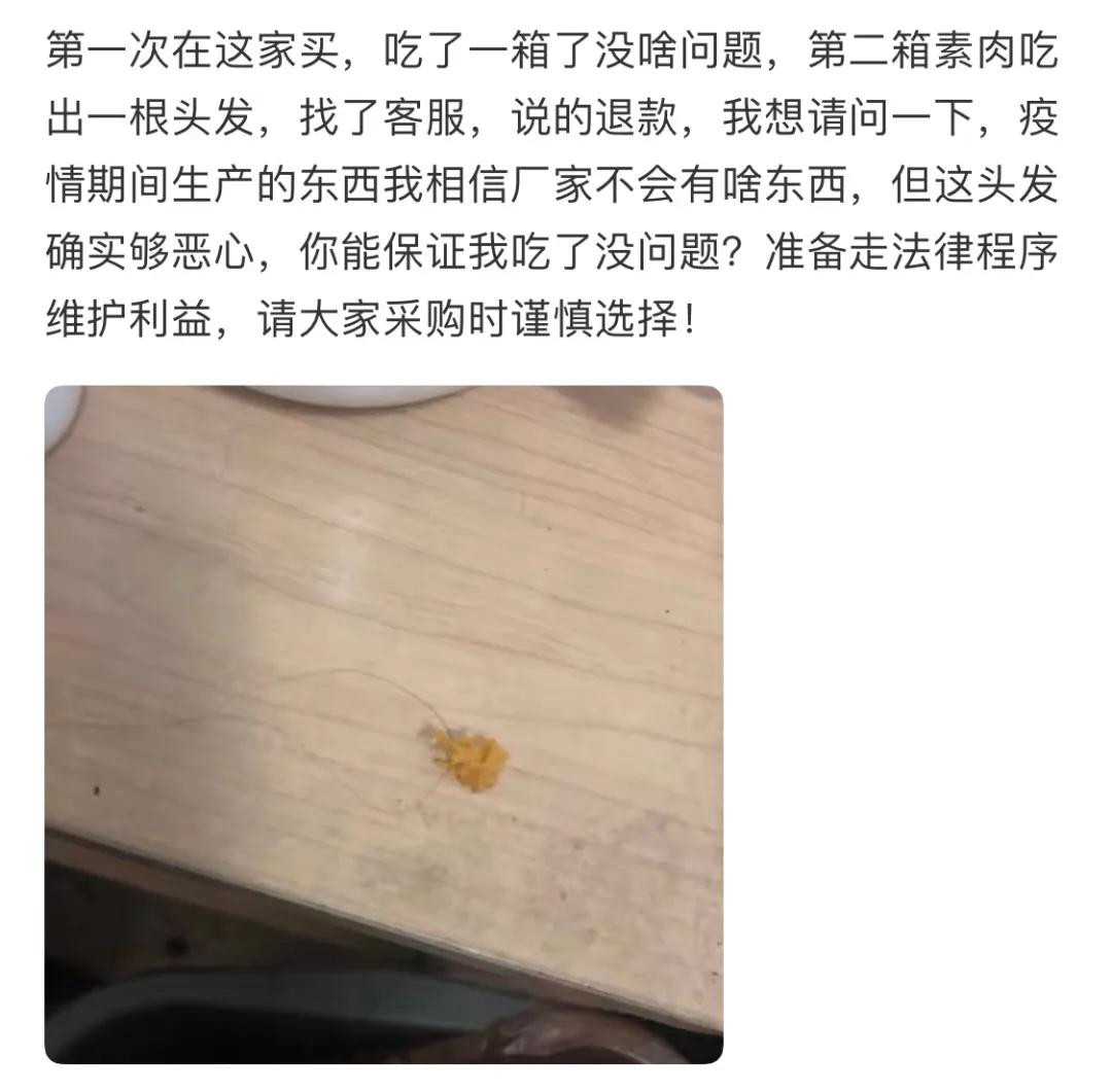 差评最多的店是哪家店,差评最多淘宝店