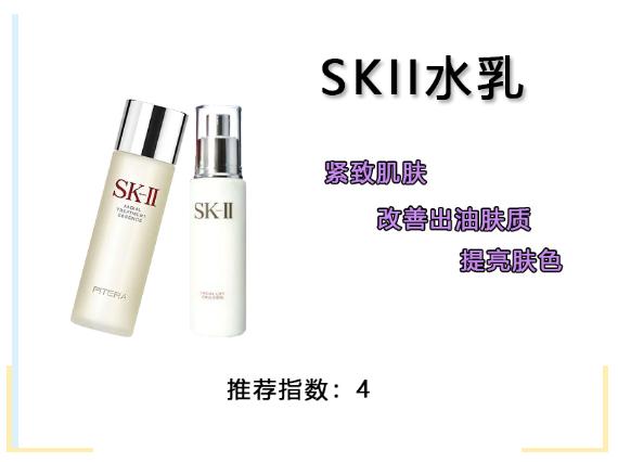 平价水乳油皮套装排行榜前十名,推荐平价油皮水乳套装