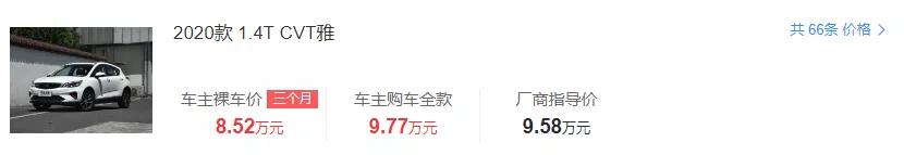 8万公里的吉利帝豪gs值得买吗,颜值党的明智之选帝豪gs