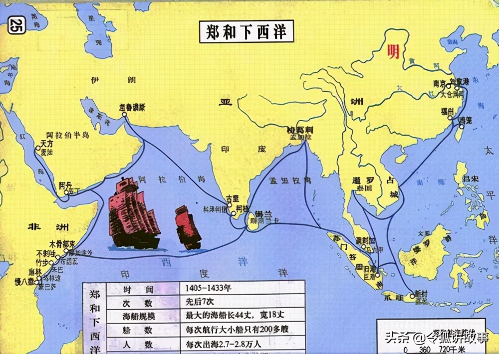 郑和下西洋为什么不赚钱,郑和下西洋是好是坏
