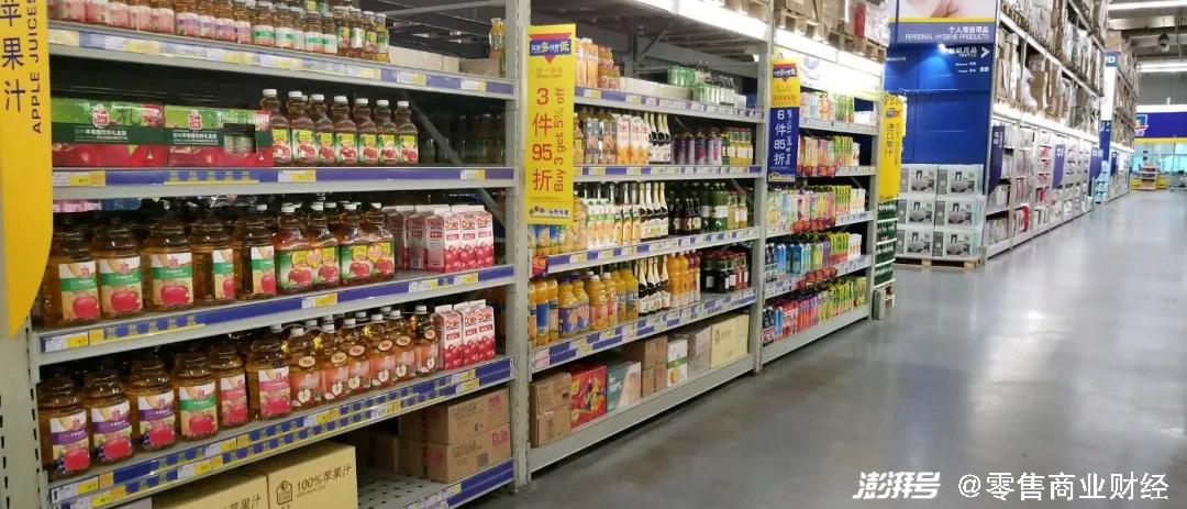 双面麦德龙：收着会员费的大卖场