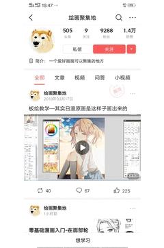 零基础漫画侧脸教程,初学漫画头入门零基础