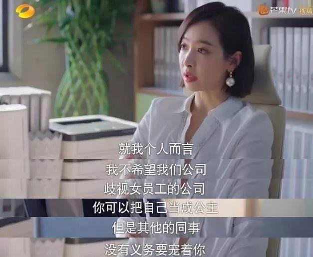 8.0一路跌到6.2，女主到底作了什么妖？
