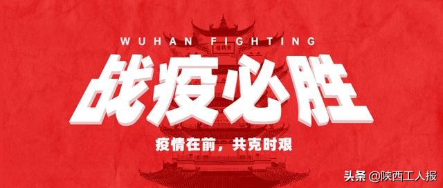 陕西工会心理咨询热线,陕西省总工会服务电话