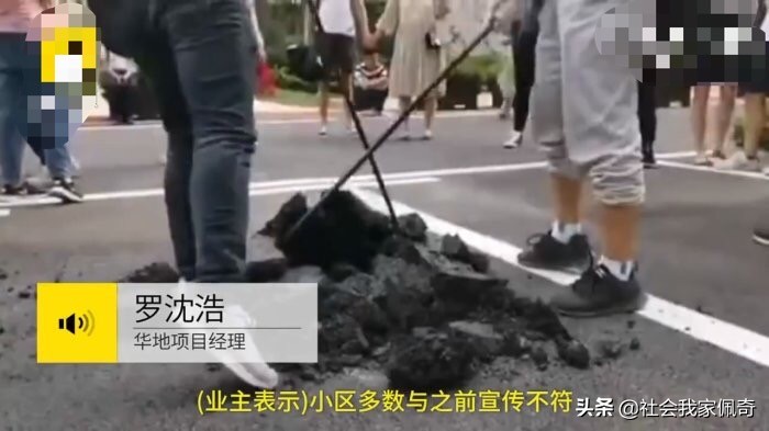 开发商出尔反尔肆意加价处理,开发商岂能出尔反尔