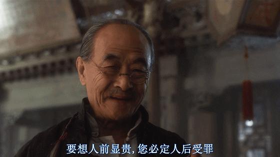 底捞图钱,顶捞改命