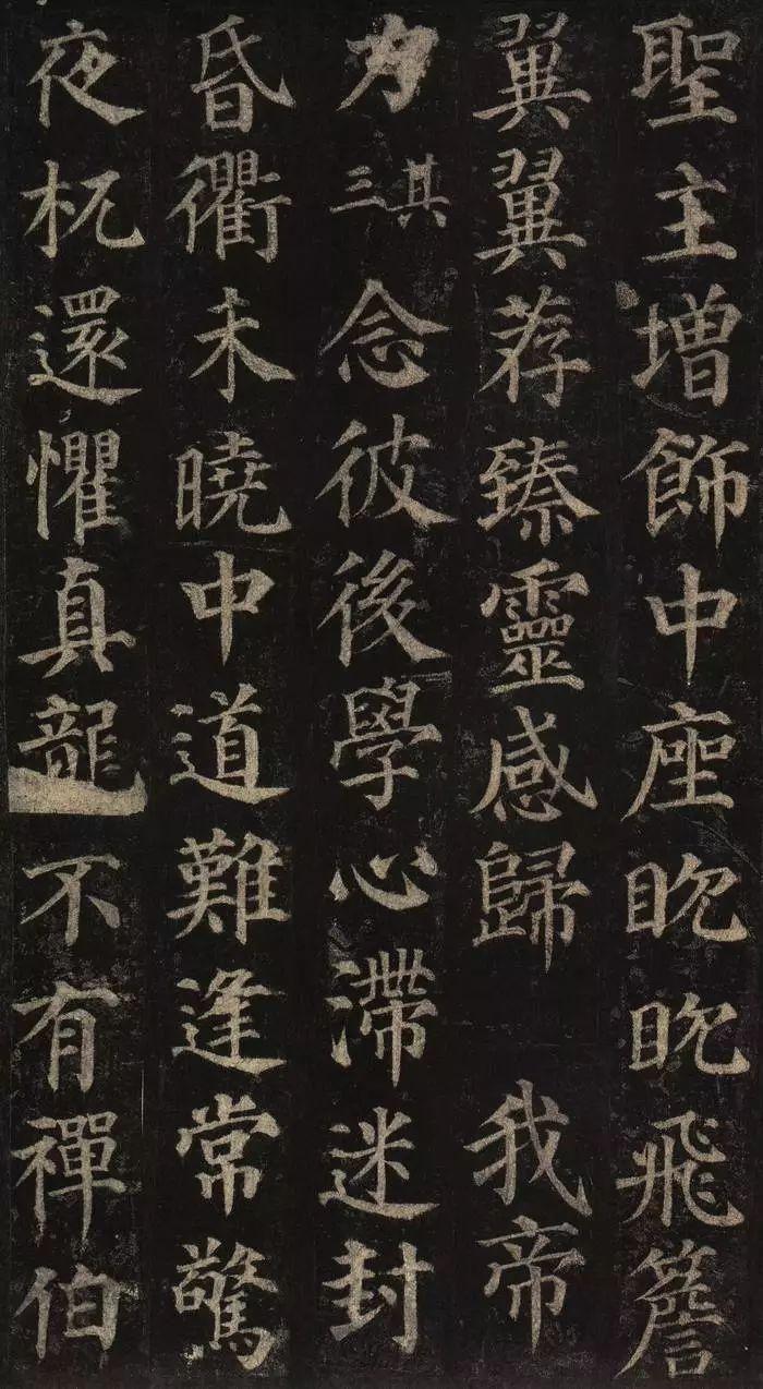 中国书法颜真卿多宝塔碑,颜真卿多宝塔碑全文有标点符号的