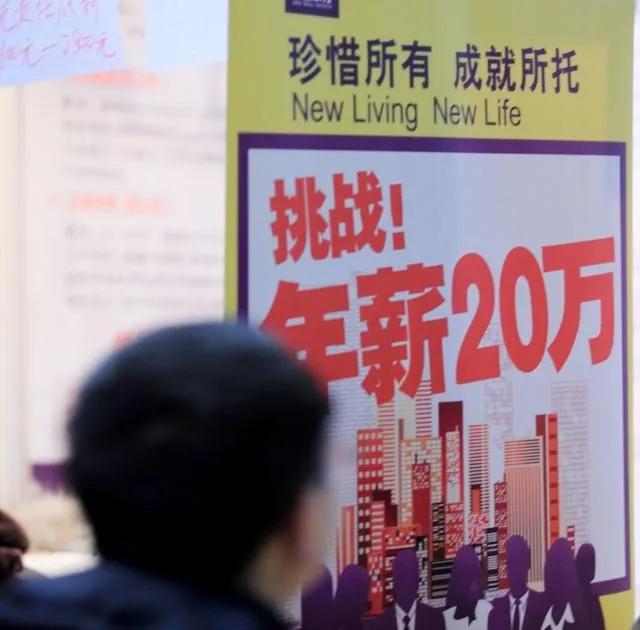 西安兼职日薪90元7.5小时,西安兼职如何避坑