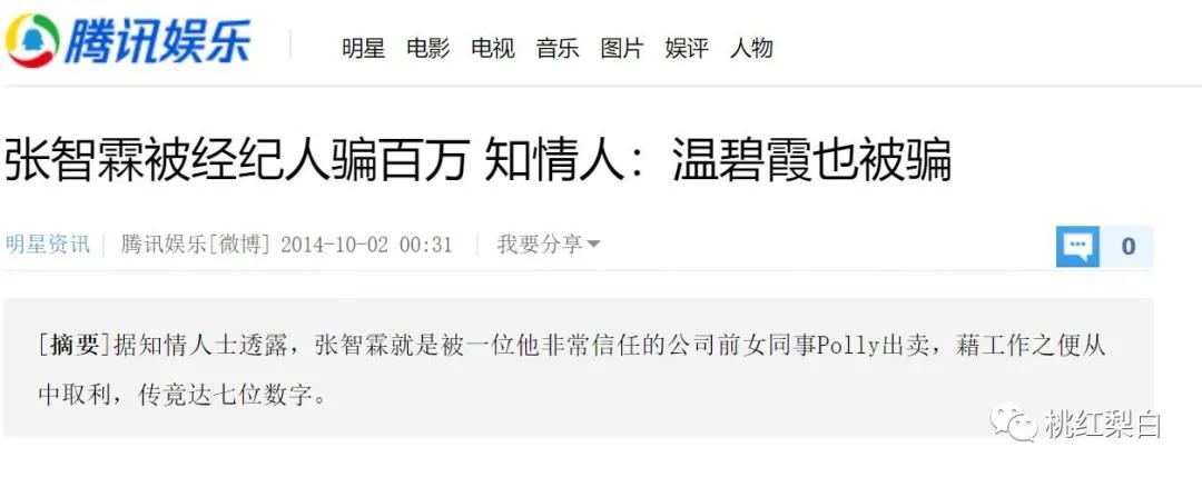 郑欣宜继承遗产现在值多少钱,郑欣宜35岁继承6000万遗产