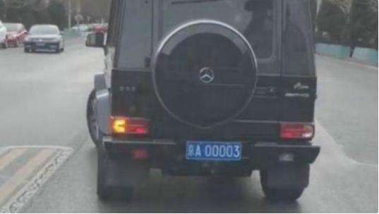 最牛车牌京a,最牛京a车牌