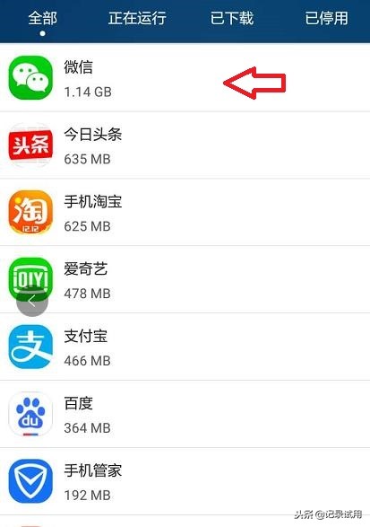 oppo手机如何清理手机储存空间,华为手机怎么清理手机内存空间