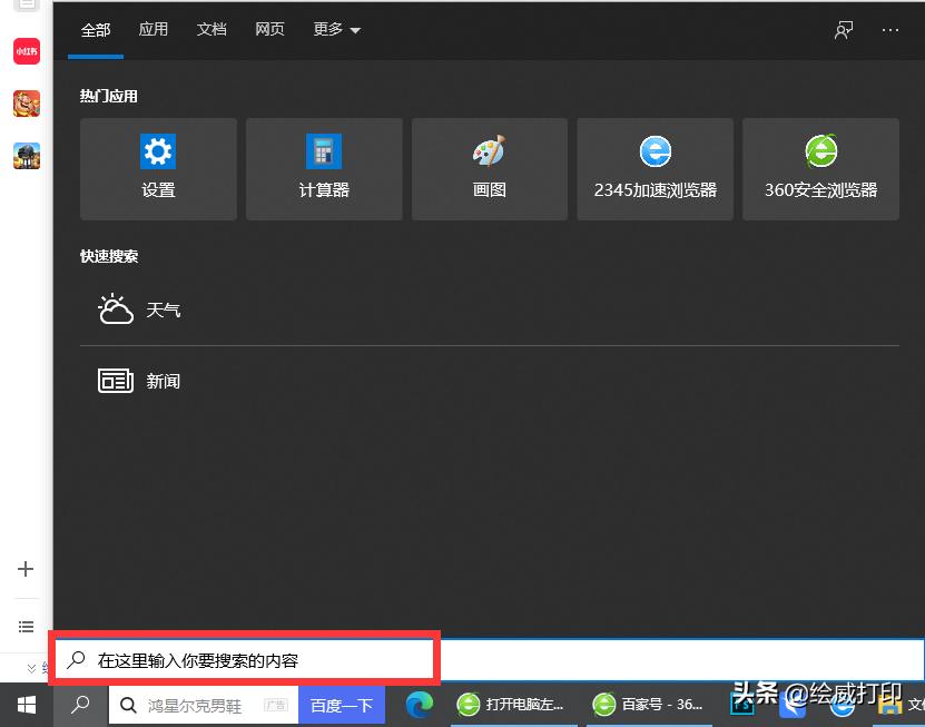 打印机打印出现内存不足,u盘在打印机上打印显示内存不足