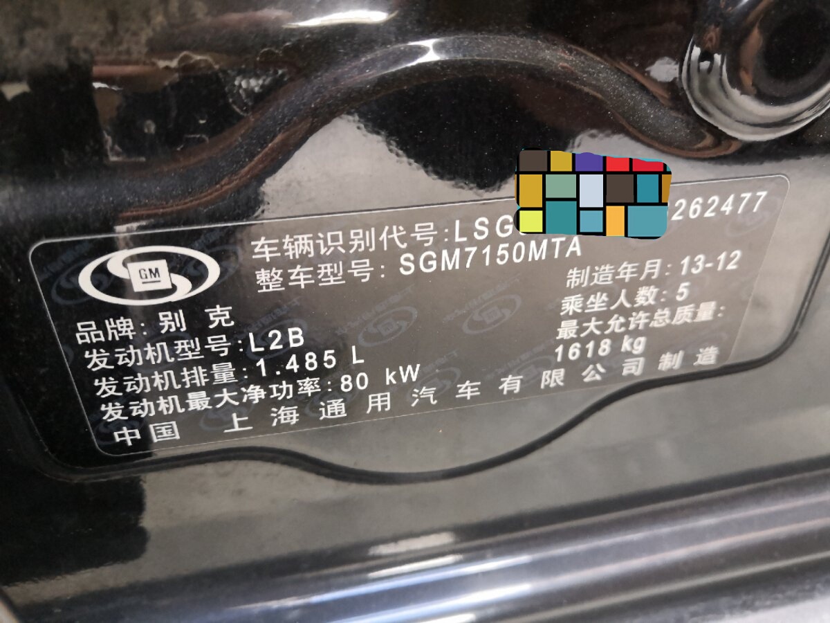 2-3万别克凯越,三万元买别克凯越