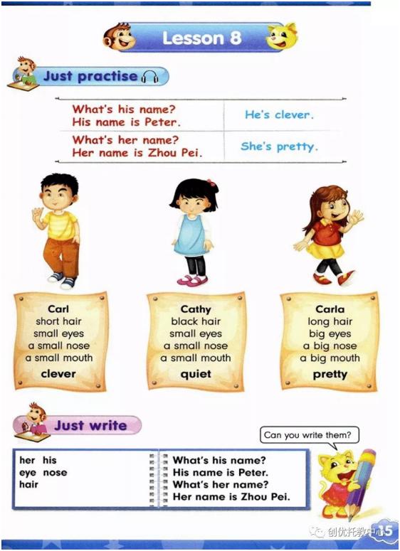 人教精通版英语五年级上册电子课本，超高清，老师拿去用