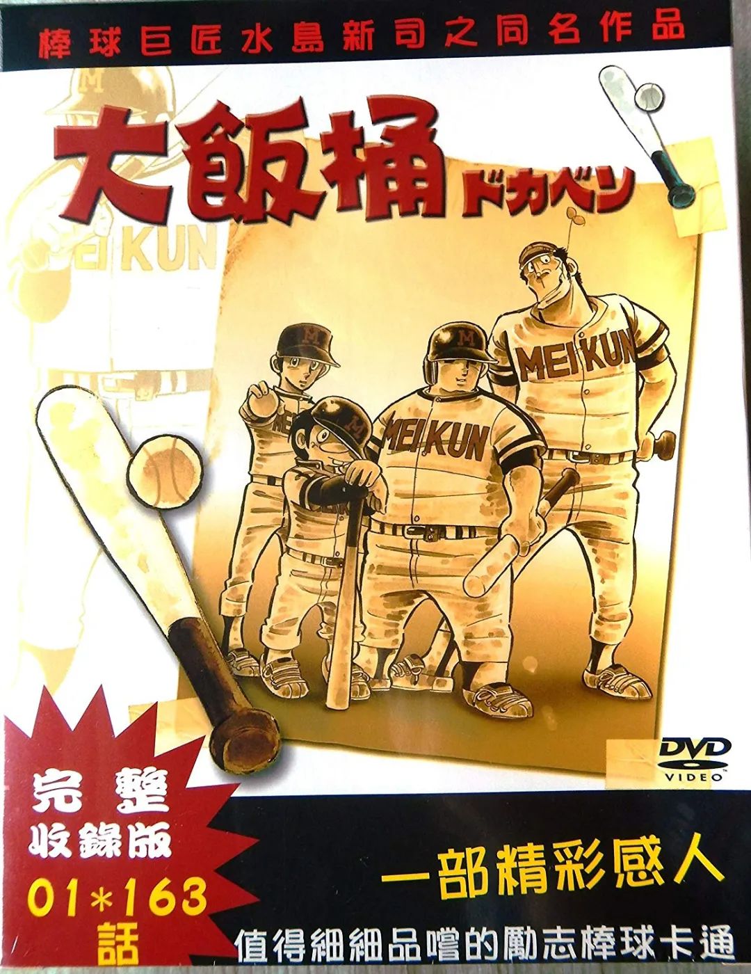 2023日本漫画排行榜前百名,15万人票选漫画人气