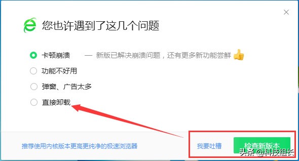 国产浏览器,扶不起的阿斗!