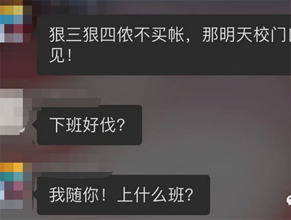 家长约课没有来怎么跟进,家长约饭教师如何拒绝