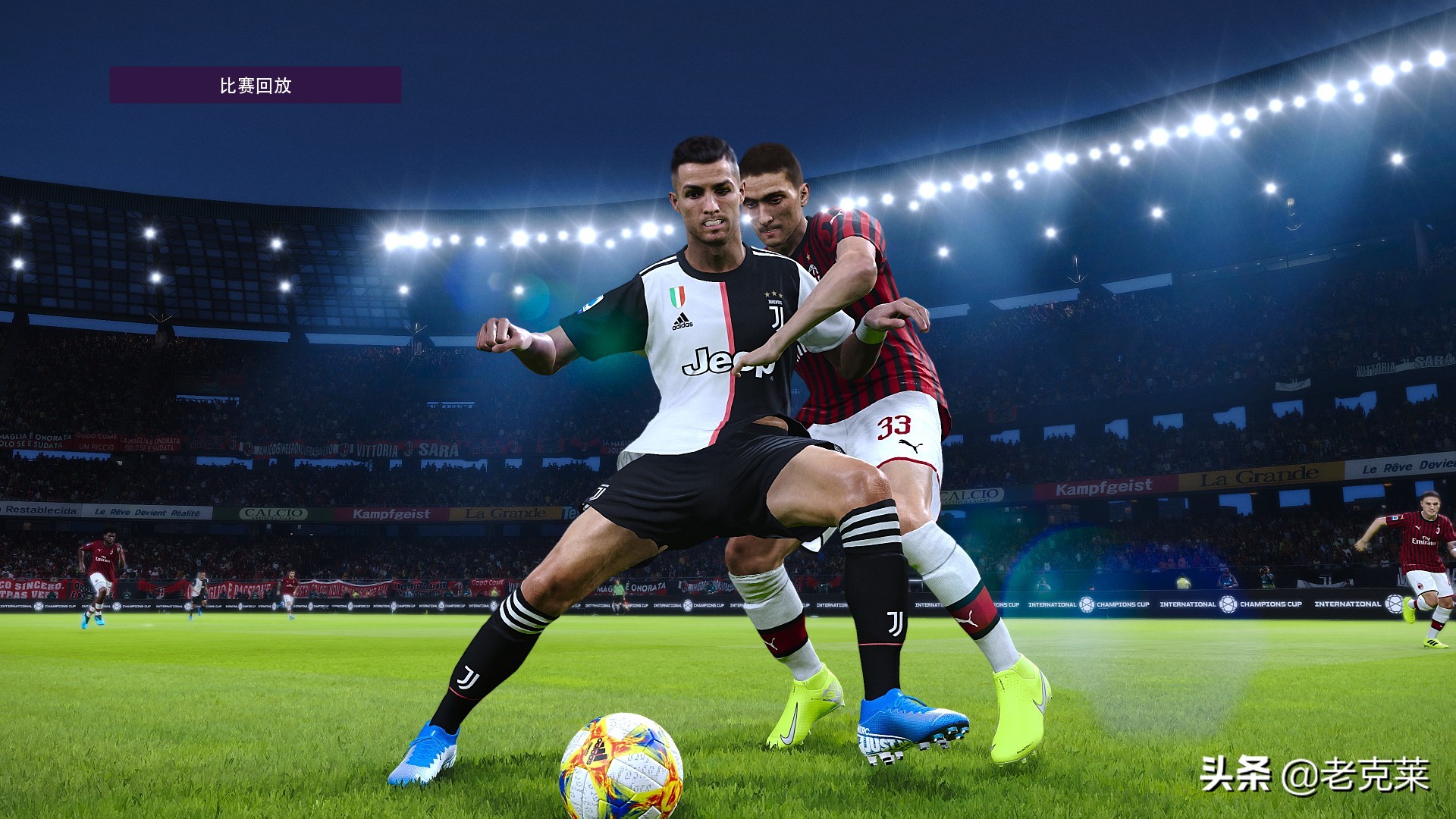 实况足球绿茵传奇快速成长,实况足球2020新模式