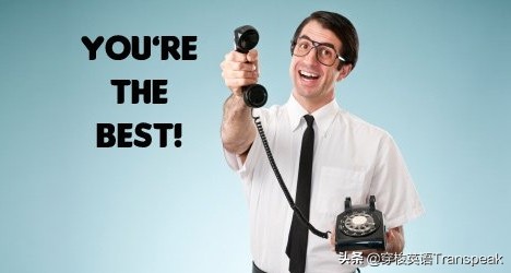 Whatasuckup！你这也太能拍马屁了吧