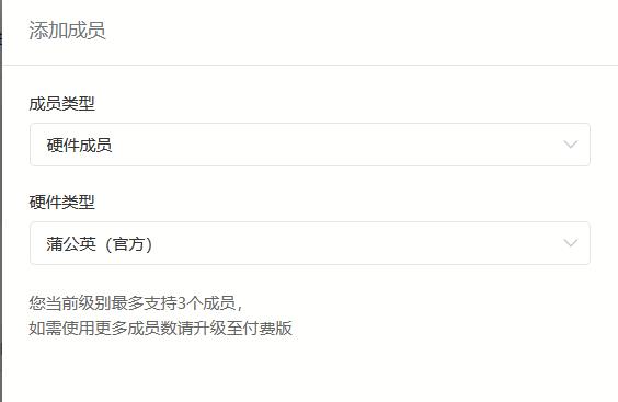 使用蒲公英异地组网远程控制,蒲公英免费版轻松实现异地组网